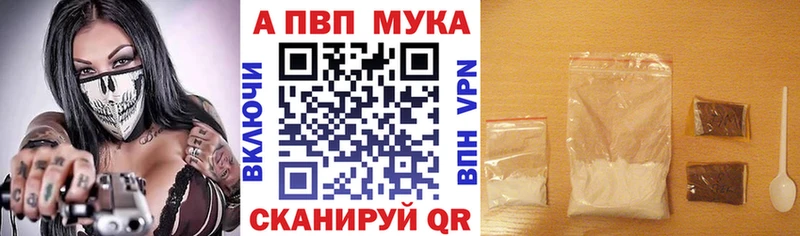 дарк нет какой сайт  купить наркотик  Светогорск  Alfa_PVP крисы CK 