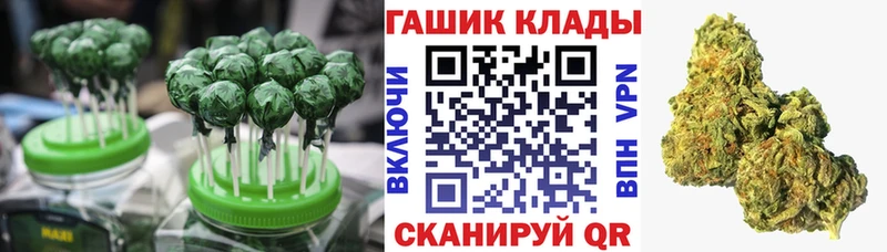 Еда ТГК марихуана  Светогорск 
