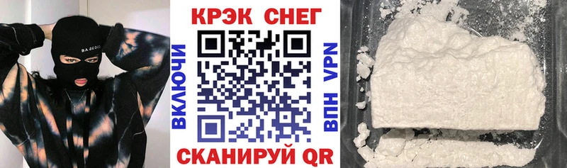 COCAIN FishScale  mega ССЫЛКА  Светогорск 