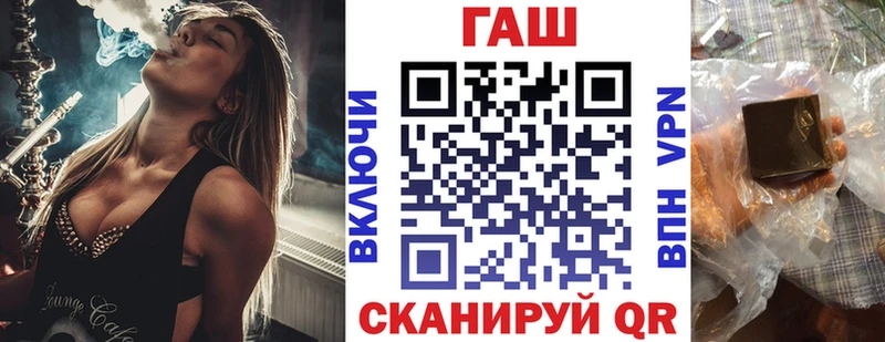 хочу   Светогорск  ГАШ 40% ТГК 