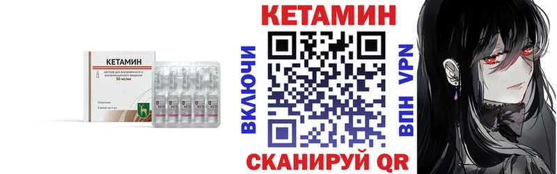 закладки  Светогорск  КЕТАМИН ketamine 