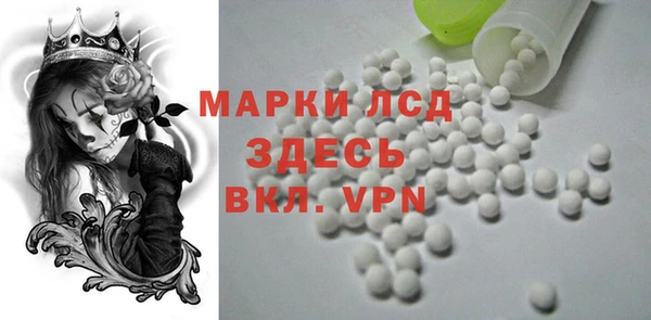 круглые Армянск