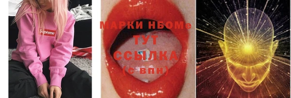 круглые Армянск