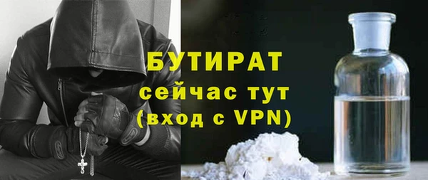 круглые Армянск
