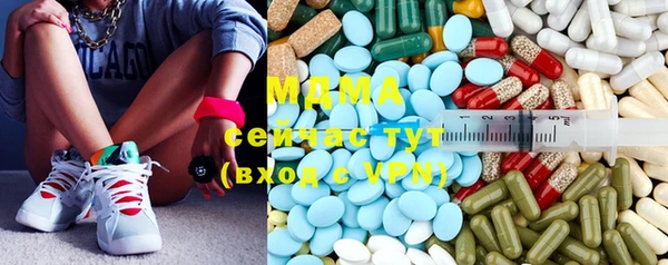 круглые Армянск