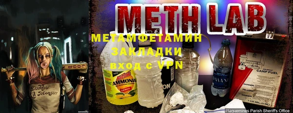 круглые Армянск
