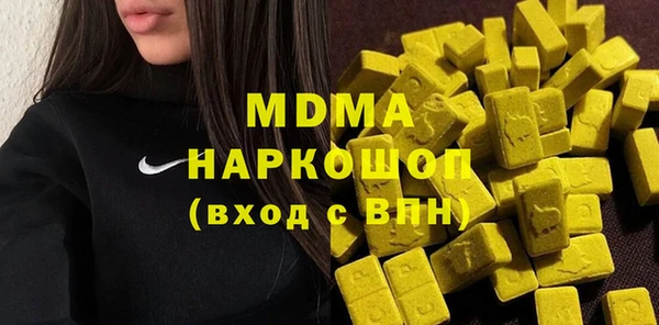 круглые Армянск
