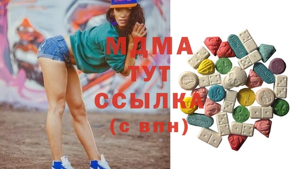 амф Аркадак