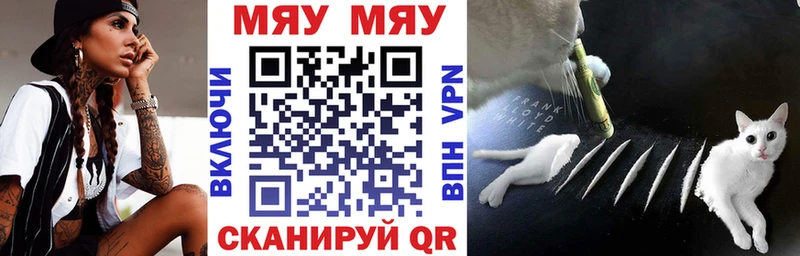 купить наркотики цена  Светогорск  МЕФ кристаллы 