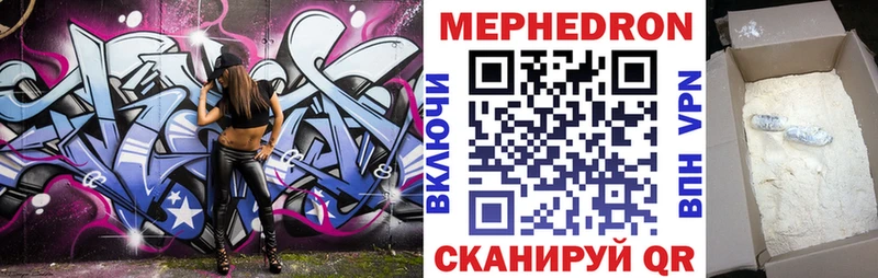 МЕФ мука Светогорск