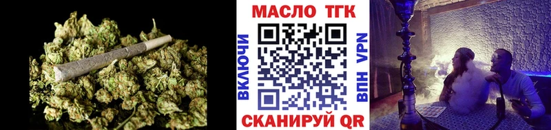 дарнет шоп площадка телеграм Дистиллят ТГК жижа Светогорск